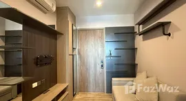 ยูนิตที่เหลืออยู่ในโครงการ นิช โมโน สุขุมวิท - แบริ่ง