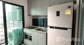 ยูนิตที่เหลืออยู่ในโครงการ Ideo Sukhumvit 93