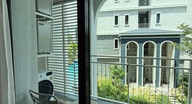 ยูนิตที่เหลืออยู่ในโครงการ เดอะ ไตเติ้ล ฮาโล่ 1