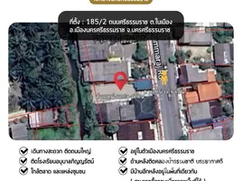 ขายบ้านเดี่ยว 2 ห้องนอน ใน ในเมือง, นครศรีธรรมราช, ในเมือง