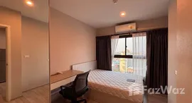 ยูนิตที่เหลืออยู่ในโครงการ เดอะ ไพรเวซี่ พระราม 9