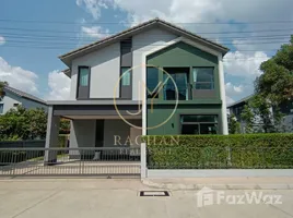 ขายวิลล่า 3 ห้องนอน ในโครงการ อณาสิริ ชัยพฤกษ์ – วงแหวน, บางบัวทอง, บางบัวทอง, นนทบุรี, ไทย