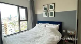 ยูนิตมือสองและให้เช่า