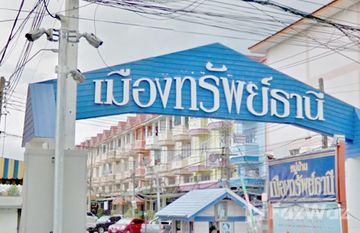 Mueang SAP Thani Village in Bang Chan, Bangkok