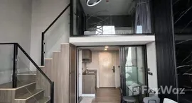 ยูนิตที่เหลืออยู่ในโครงการ ดิ ออริจิ้น ลาดพร้าว บางกะปิ