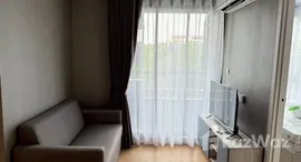 ยูนิตที่เหลืออยู่ในโครงการ แอทโมซ คาแนล รังสิต