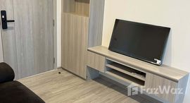 ยูนิตที่เหลืออยู่ในโครงการ ออริจิ้น เพลย์ ศรีอุดม สเตชั่น 