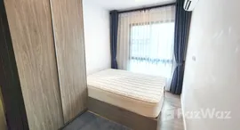 ยูนิตที่เหลืออยู่ในโครงการ นอตติ้ง ฮิลล์ สุขุมวิท 105