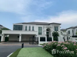 ขายวิลล่า 4 ห้องนอน ในโครงการ บ้านแสนสิริ พัฒนาการ, สวนหลวง, สวนหลวง