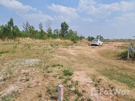  Земельный участок for sale in Удонтани, Nong Phai, Mueang Udon Thani, Удонтани