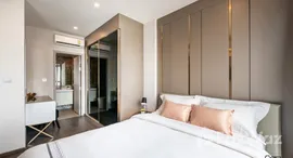 ยูนิตที่เหลืออยู่ในโครงการ ไอดีโอ คิว สยาม-ราชเทวี