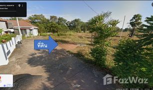 N/A Land for sale in Nong Kom Ko, Nong Khai 