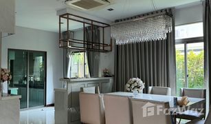 4 Schlafzimmern Haus zu verkaufen in Sai Ma, Nonthaburi Perfect Masterpiece Century Rattanathibet