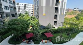 ยูนิตที่เหลืออยู่ในโครงการ เวย์ โพธิสาร 2