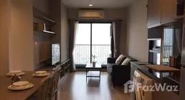 ยูนิตที่เหลืออยู่ในโครงการ แชปเตอร์วัน มิดทาวน์ ลาดพร้าว 24