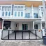 4 Habitación Adosado en venta en Golden Town Ramintra-Khubon, Tha Raeng, Bang Khen, Bangkok, Tailandia