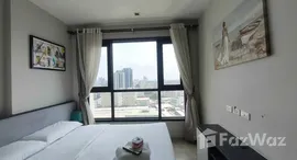 ยูนิตที่เหลืออยู่ในโครงการ เดอะ เบส เซ็นทรัล พัทยา