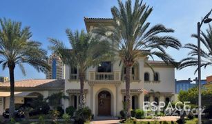 5 Habitaciones Villa en venta en Signature Villas, Dubái Signature Villas Frond P