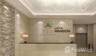 1 Schlafzimmer Appartement zu verkaufen in , Dubai Laya Mansion