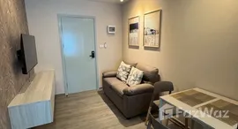 ยูนิตที่เหลืออยู่ในโครงการ รีเจ้นท์ โฮม วุฒากาศ