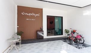 4 Bedrooms Townhouse for sale in Samae Dam, Bangkok Mews Tientalay 15