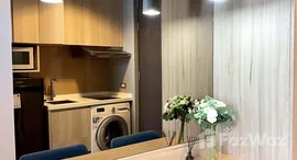 ยูนิตที่เหลืออยู่ในโครงการ เดอะ ลุมพินี 24