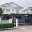 4 Bedroom House for sale at Mantana Rama 9-Srinakarin, Hua Mak