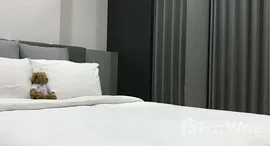 ยูนิตมือสองและให้เช่า