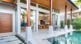 ยูนิตที่เหลืออยู่ในโครงการ โบทานิกา สกาย พอร์ต