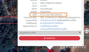 N/A Land for sale in Ko Tan, Kamphaeng Phet 