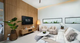 Bliss Hideaway 在售单元