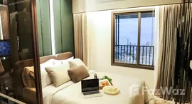 ยูนิตที่เหลืออยู่ในโครงการ ควินทารา มาย’เดน โพธิ์นิมิตร