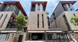 ยูนิตที่เหลืออยู่ในโครงการ อานีน่า วิลล่า สาทร-เย็นอากาศ