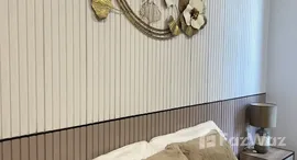 ยูนิตที่เหลืออยู่ในโครงการ ซีเคป 1