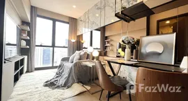 ยูนิตที่เหลืออยู่ในโครงการ แอชตัน อโศก