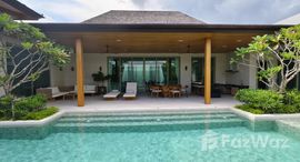 ยูนิตมือสองและให้เช่า