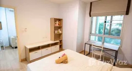 ยูนิตมือสองและให้เช่า