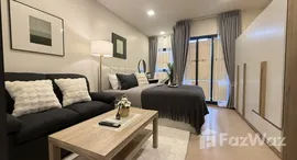 Verfügbare Objekte im The Base Urban Rama9