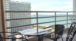 ยูนิตที่เหลืออยู่ในโครงการ วิว ทะเล 5