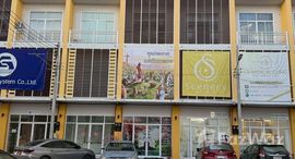 ยูนิตมือสองและให้เช่า