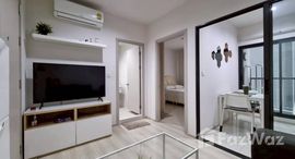 ยูนิตที่เหลืออยู่ในโครงการ ไลฟ์ สุขุมวิท 48