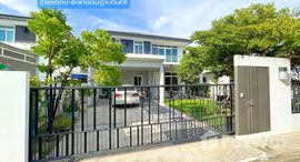 ยูนิตที่เหลืออยู่ในโครงการ มัณฑนา ราชพฤกษ์-สะพานมหาเจษฎาบดินทร์ฯ