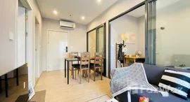 ยูนิตที่เหลืออยู่ในโครงการ เดอะ ทรี หัวหมาก