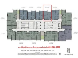 1 Bedroom Apartment for sale at Whizdom the Forestias, Bang Kaeo, Bang Phli, Samut Prakan