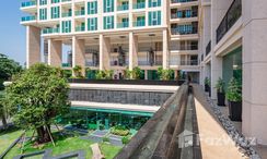 Фото 3 of the Communal Garden Area at City Garden Tower