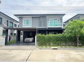 ขายบ้านเดี่ยว 4 ห้องนอน ในโครงการ เซนโทร พหลฯ-วิภาวดี, คลองหนึ่ง