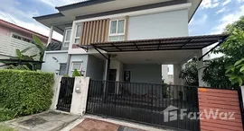 ยูนิตที่เหลืออยู่ในโครงการ อิคอนเนเจอร์ รามอินทรา