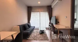 ยูนิตที่เหลืออยู่ในโครงการ ไลฟ์ อโศก ไฮป์