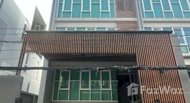 HOF Sukhumvit 101/1에서 사용 가능한 장치