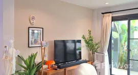 ยูนิตมือสองและให้เช่า